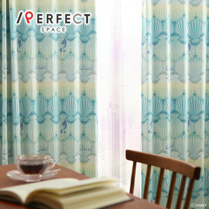 カーテン おしゃれ 1cm刻み ディズニー リトルマーメイド アリエル 形状記憶 シェル ライト青 ブルー 1 5倍ヒダ Sdh M1174 2h パーフェクトスペース カーテン館 通販 Yahoo ショッピング