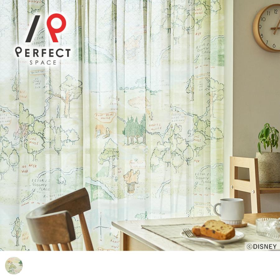 カーテン おしゃれ 送料無料 ディズニー 遮光カーテン オーダー おしゃれ レース プーさん 絵本 100エーカーの森 ミックス 1 5倍ヒダ Sdhr M1108 2h パーフェクトスペース カーテン館 通販 Yahoo ショッピング