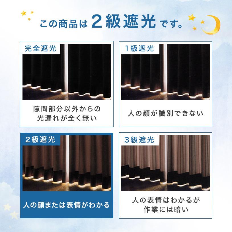 スミノエ カーテン 遮光 オーダー 2級遮光 洗濯可能 グリーン ブルー