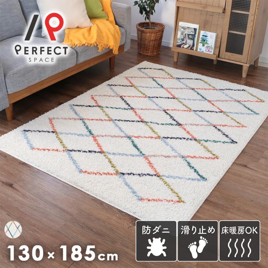 ラグ ラグマット カーペット 絨毯 敷き物 長方形 正方形 北欧 デザイン