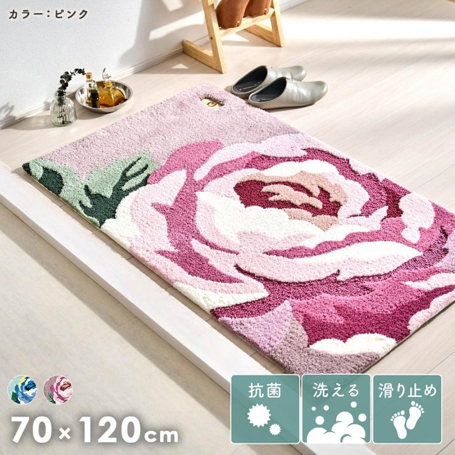 玄関マット 室内 70×120 屋内 おしゃれ エレガント 滑り止め 洗える 花