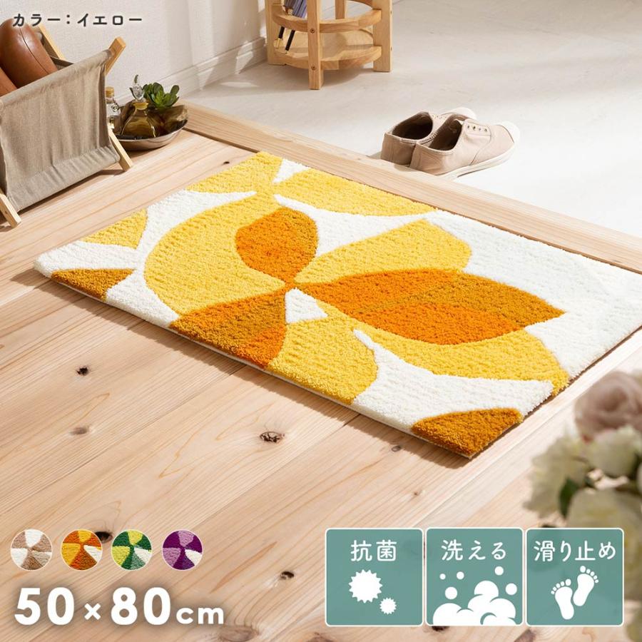 スミノエ 玄関マット 室内 50×80 屋内 北欧 滑り止め 洗える 花