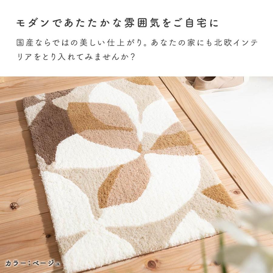 玄関マット 室内 50×80 屋内 北欧 滑り止め 洗える 花 フラワー