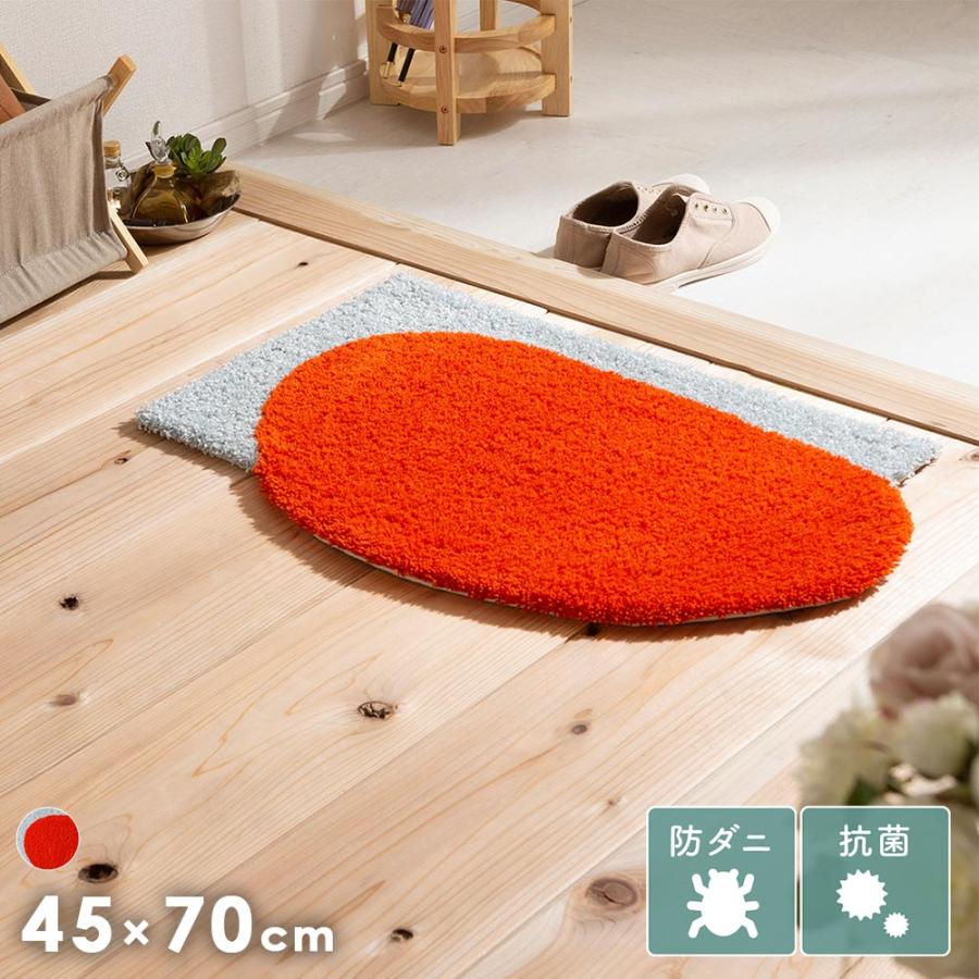 スミノエ 玄関マット 室内 45×70 屋内 北欧 デザイン ラグ オレンジ