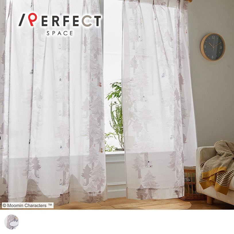 カーテン おしゃれ 安い 1cm刻み オーダー プート グレー 標準1 5倍ヒダ 2つ山 Smmr A1017 2h パーフェクトスペース カーテン館 通販 Yahoo ショッピング