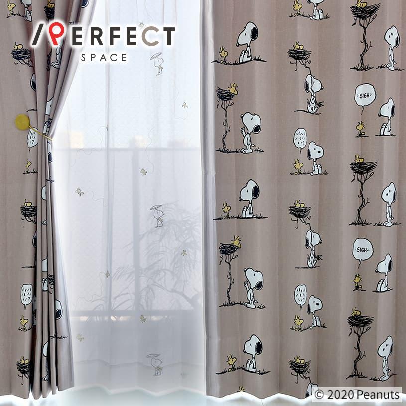 カーテン スヌーピー かわいい Snoopy フレンズネスト ベージュ オーダー 1 5倍ヒダ Ssp 1022 2h パーフェクトスペース カーテン館 通販 Yahoo ショッピング