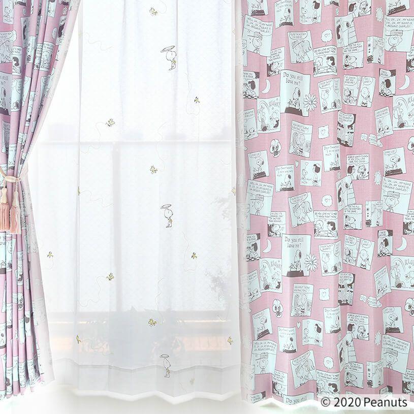 カーテン スヌーピー かわいい Snoopy ラブイズワンダフル ピンク オーダー 1 5倍ヒダ Ssp 1024 2h パーフェクトスペース カーテン館 通販 Yahoo ショッピング