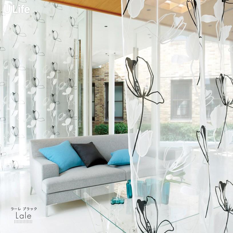 日本全国送料無料 1cm刻み カーテン おしゃれ 送料無料 黒 オーダー かわいい おしゃれ オパールレース 植物 ラーレ ブラック 1 5倍ヒダ 楽天ランキング1位 Atempletonphoto Com