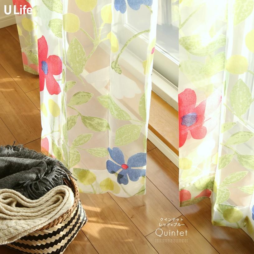 1cm刻み カーテン おしゃれ 送料無料 オーダー おしゃれ オパールレース 植物柄 防炎 クインテット 花 花柄 フラワー 1 5倍ヒダ Sulr 4127 2h パーフェクトスペース カーテン館 通販 Yahoo ショッピング