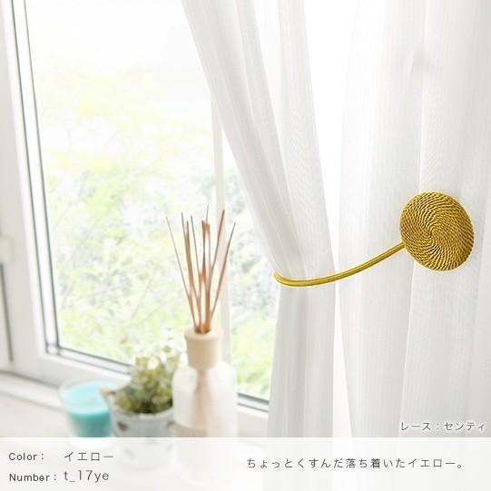 カーテン まとめる タッセル おしゃれ マグネット 高級 留め ホルダー アクセサリー ガレット 1本入り 最短当日出荷 送料無料 T 17 パーフェクトスペース カーテン館 通販 Yahoo ショッピング