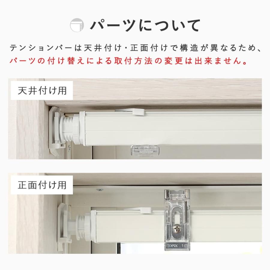 立川機工 幅30〜201cm ロールスクリーン オーダー 安い ロールカーテン