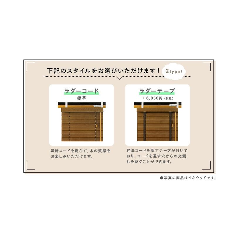 TOSO（トーソー） 幅35〜200cm ブラインド オーダー 安い ブラインド