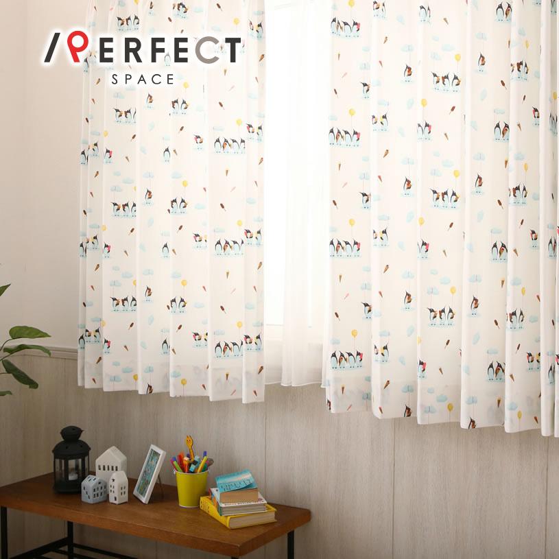 1cm刻み カーテン おしゃれ 送料無料 白 ペンギンアイス ホワイト 1 5倍ヒダ 2つ山 Un 0132 Eo パーフェクトスペース カーテン館 通販 Yahoo ショッピング