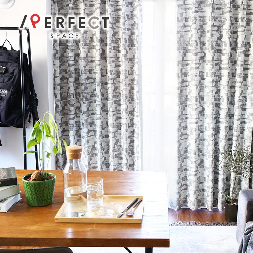 カーテン おしゃれ 1cm刻み ヘイジー グレー 灰色 1 5倍ヒダ Un 0177 Eo パーフェクトスペース カーテン館 通販 Yahoo ショッピング