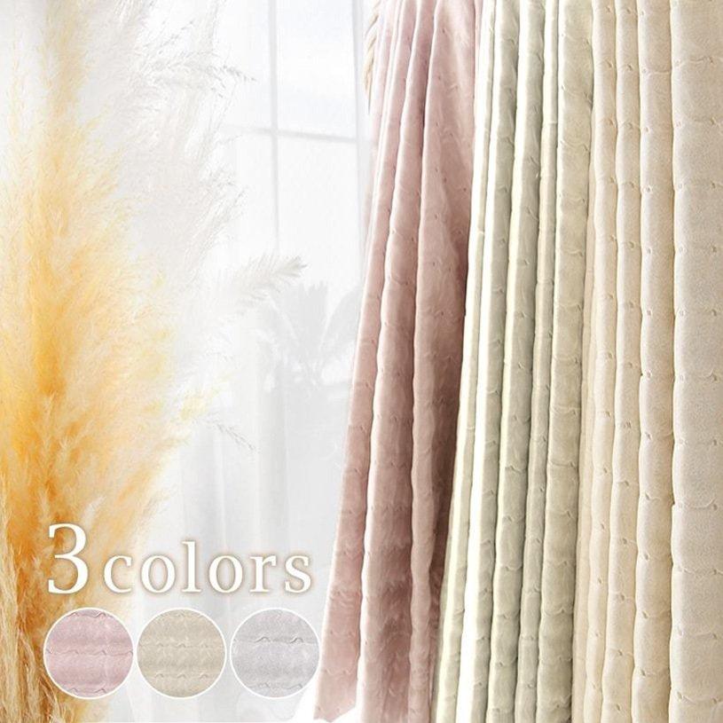 カーテン オーダー おしゃれ 1cm刻み 遮光カーテン ソムサタン ベージュ ピンク アイボリー 1 5倍ヒダ Un 01 2h パーフェクトスペース カーテン館 通販 Yahoo ショッピング