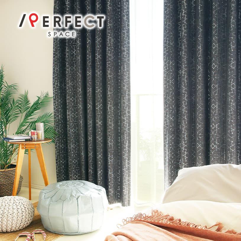 オーダー カーテン 遮光 おしゃれ 1cm刻み 遮光カーテン かわいい モロッカン エスペロカリス グレー 1 5倍ヒダ Un 0251 2h パーフェクトスペース カーテン館 通販 Yahoo ショッピング