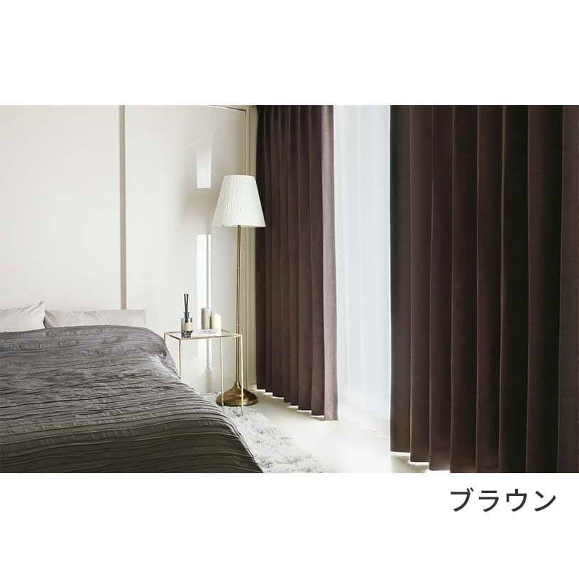 カーテンドレープ(厚手)   １間半中蓮用  未使用品 シャイニー ドレープカーテン – WARDROBE sangetsu