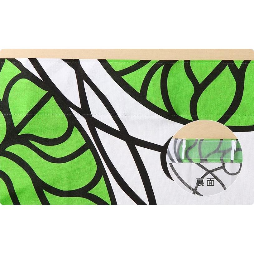 marimekko（マリメッコ） カーテン おしゃれ オーダー 非遮光 ホワイト