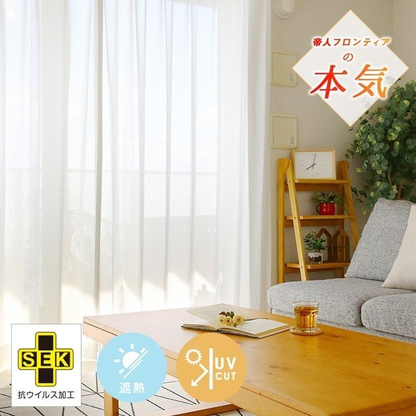 レースカーテン おしゃれ 安い 1cm刻み オーダー アンパサンド アイボリー 白 標準1 5倍ヒダ 2つ山 Ysrtj 0002 2h パーフェクトスペース カーテン館 通販 Yahoo ショッピング