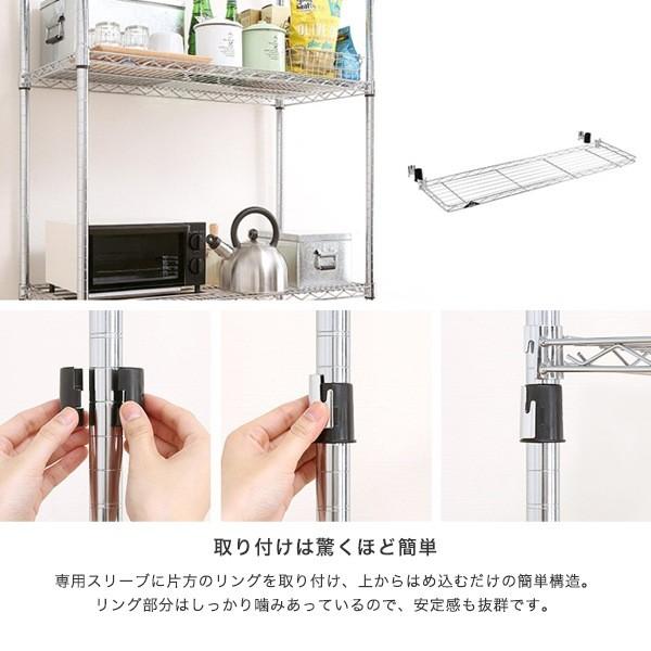 Luminous ルミナス スチールラック パーツ アディショナルシェルフ 後