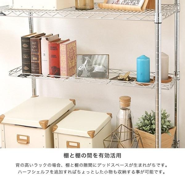 匿名配送 送料込 ルミナス 46×46cm 2枚 ハーフシェルフ 2枚 セット 楽天市場】スチールラック ルミナス ラック [25mm] ハーフ