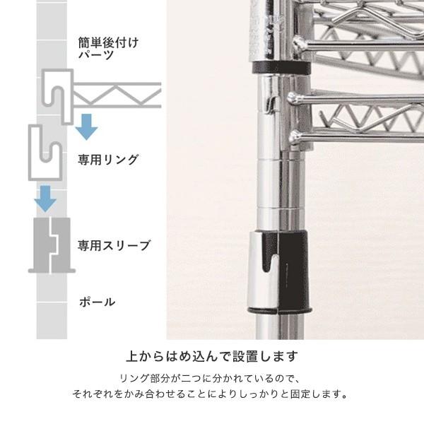 Luminous ルミナス スチールラック パーツ アディショナルシェルフ 後