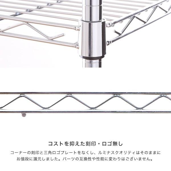 Luminous スチールラック パーツ 棚板 幅61×奥行46cm ルミナス