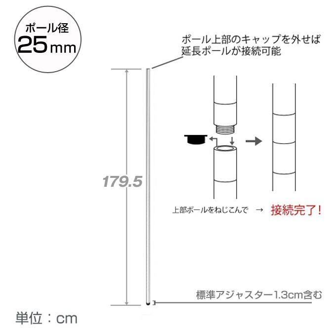 Luminous ルミナス スチールラック パーツ ラック ポール 基本ポール 4