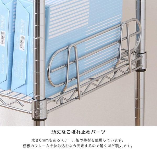 Luminous ルミナス スチールラック パーツ サポート柵 幅46 高さ15