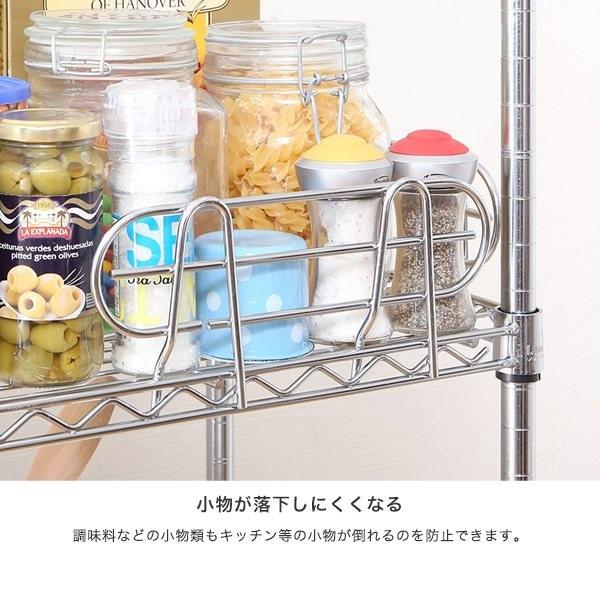 Luminous ルミナス スチールラックチールラック パーツ サポート柵 幅