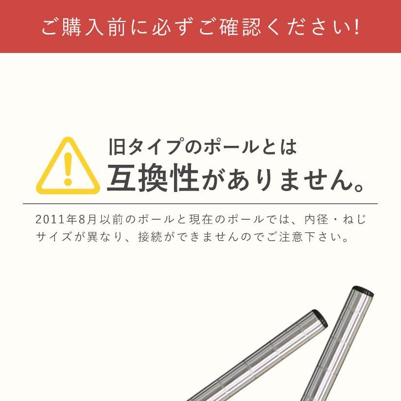 スチールラック パーツ ルミナス ラック (19mm) 継ぎ足し用ポール 延長ポール 高さ61.5cm延長 4本セット ADD-1960-2｜perfect-space｜04