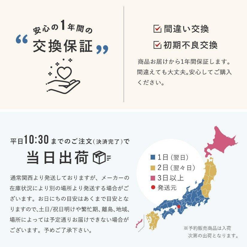 Luminous ルミナス スチールラック パーツ ラック (19mm) 継ぎ足し用