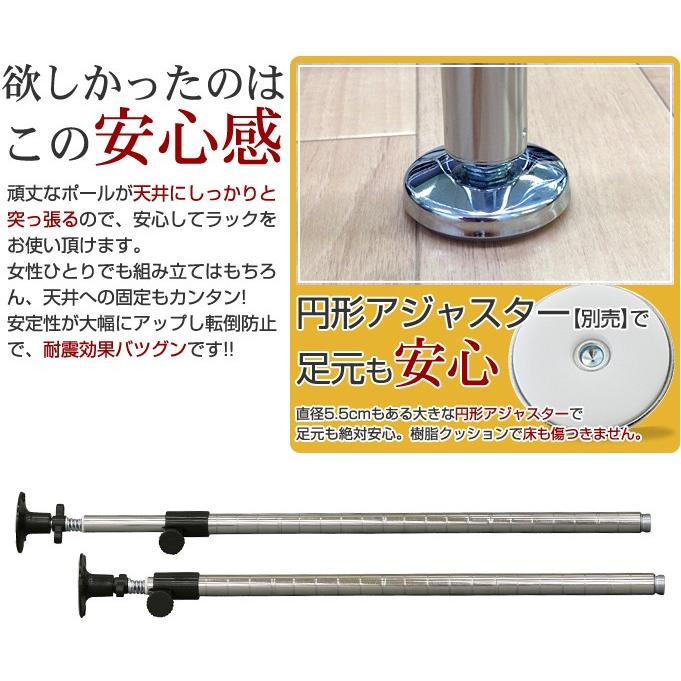 Luminous ルミナス スチールラック パーツ 突っ張り 耐震 転倒 Luminous ルミナス スチールラック パーツ 突っ張り 耐震 転倒