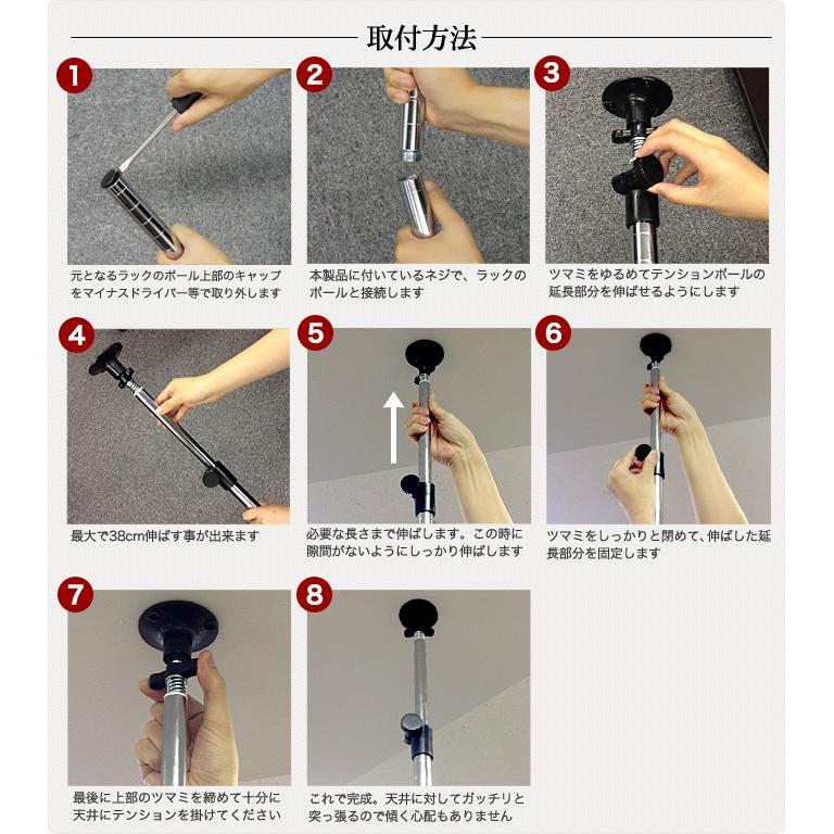 Luminous ルミナス スチールラック パーツ 突っ張り 耐震 転倒 Luminous ルミナス スチールラック パーツ 突っ張り 耐震 転倒