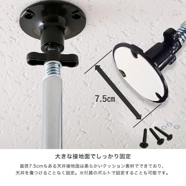 Luminous ルミナス スチールラック パーツ 延長 突っ張りポール Luminous ルミナス スチールラック パーツ 延長 突っ張りポール