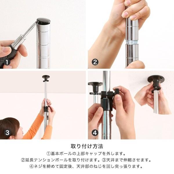 Luminous ルミナス スチールラック パーツ 突っ張り 耐震 転倒 Luminous ルミナス スチールラック パーツ 突っ張り 耐震 転倒