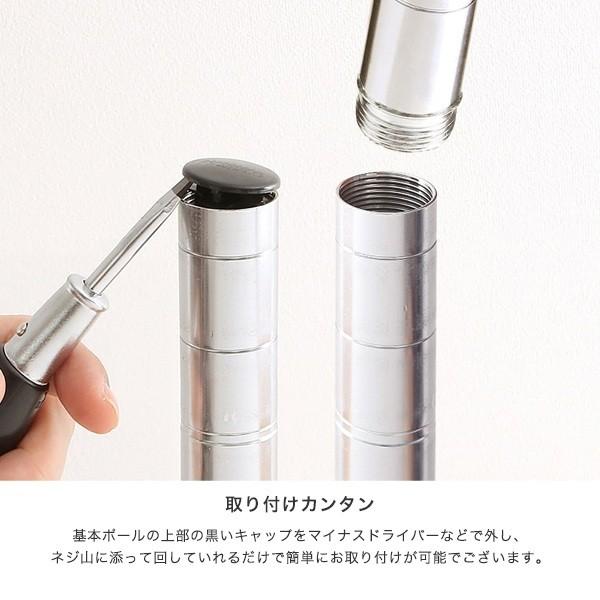 Luminous ルミナス スチールラック 追加パーツ 耐震 転倒防止 延長