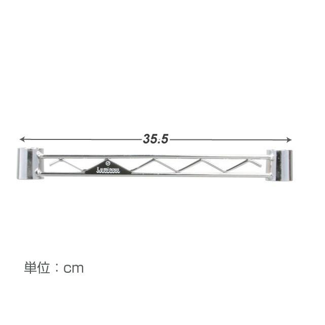 ルミナス スチールラック パーツ 延長 突っ張りポール 96〜165cm 25mm / ワイヤーバー 幅 奥行35 タイプ用 2個 ADD-P2590J-AP-WB35 | Luminous | 02