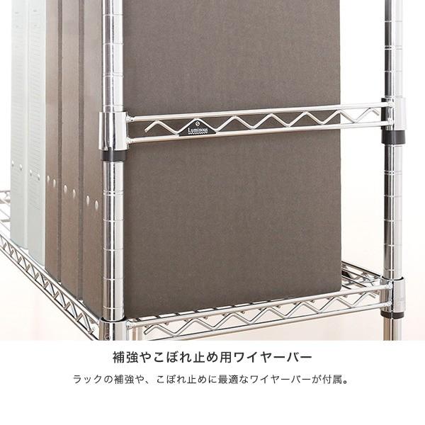 ルミナス スチールラック パーツ 延長 突っ張りポール 96〜165cm 25mm / ワイヤーバー 幅 奥行35 タイプ用 2個 ADD-P2590J-AP-WB35 | Luminous | 06