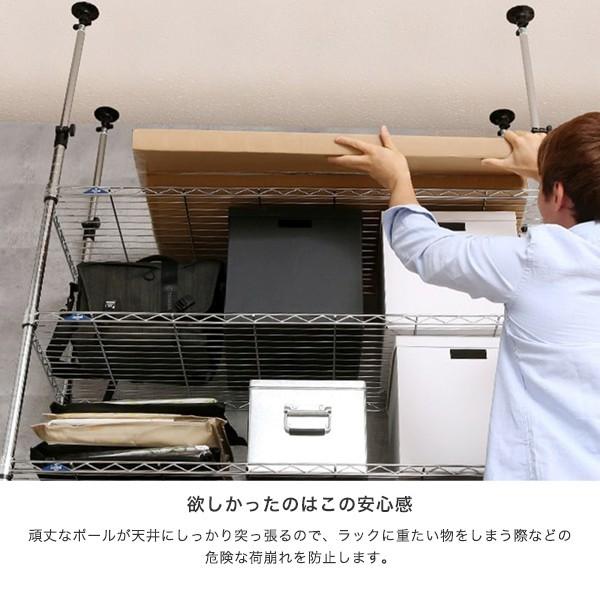 ルミナス スチールラック パーツ 延長 突っ張りポール 96〜165cm 25mm / ワイヤーバー 幅 奥行35 タイプ用 2個 ADD-P2590J-AP-WB35 | Luminous | 07