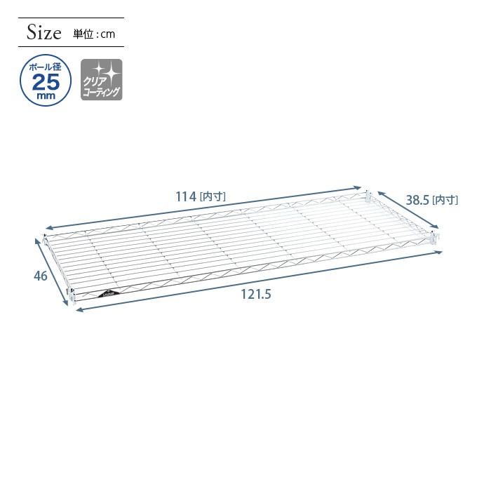 スチールラック パーツ ルミナス簡単後付棚 アディショナルシェルフ 棚板 幅121.5×奥行46cm AEL1245｜perfect-space｜02