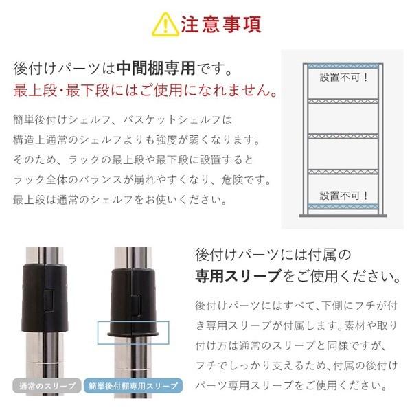 Luminous ルミナス スチールラック パーツ 簡単後付棚 アディショナル