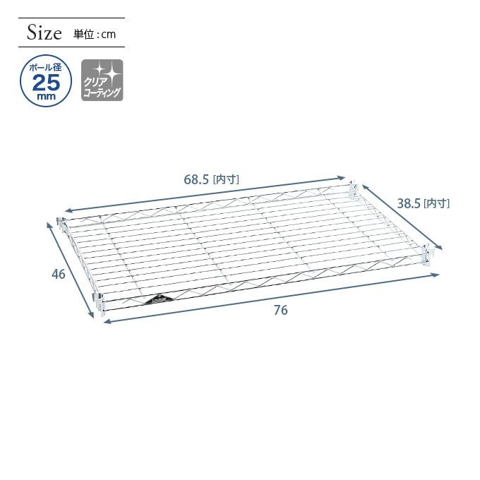 Luminous ルミナス スチールラック パーツ 簡単後付棚 アディショナル