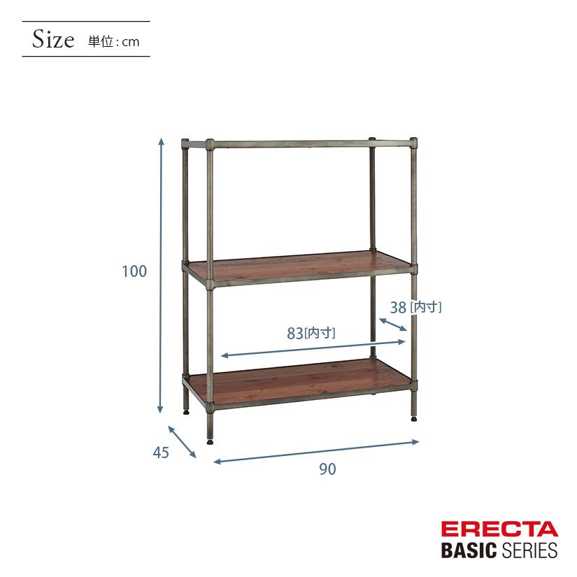 ERECTA（エレクター） ベーシックシリーズ ヴィンテージエディション
