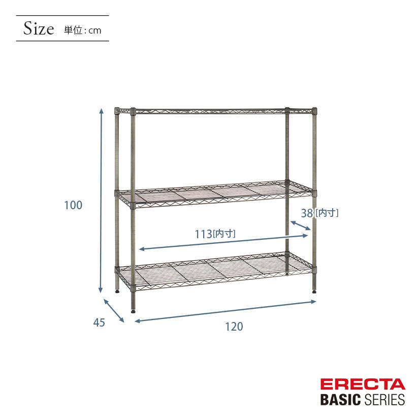 ERECTA（エレクター） ベーシックシリーズ ヴィンテージエディション