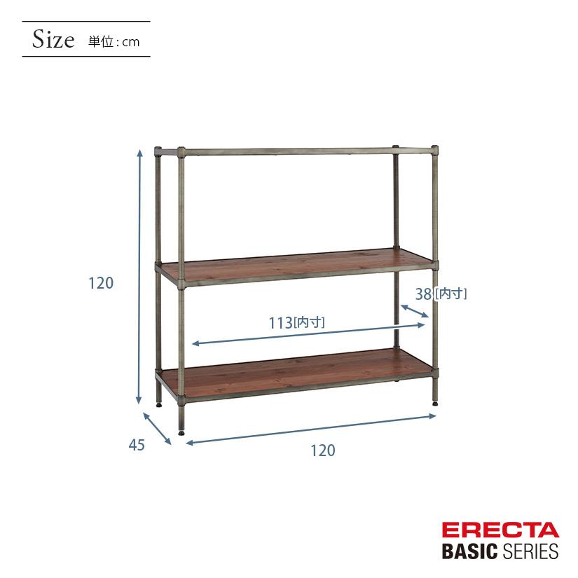 ERECTA（エレクター） ベーシックシリーズ ヴィンテージエディション