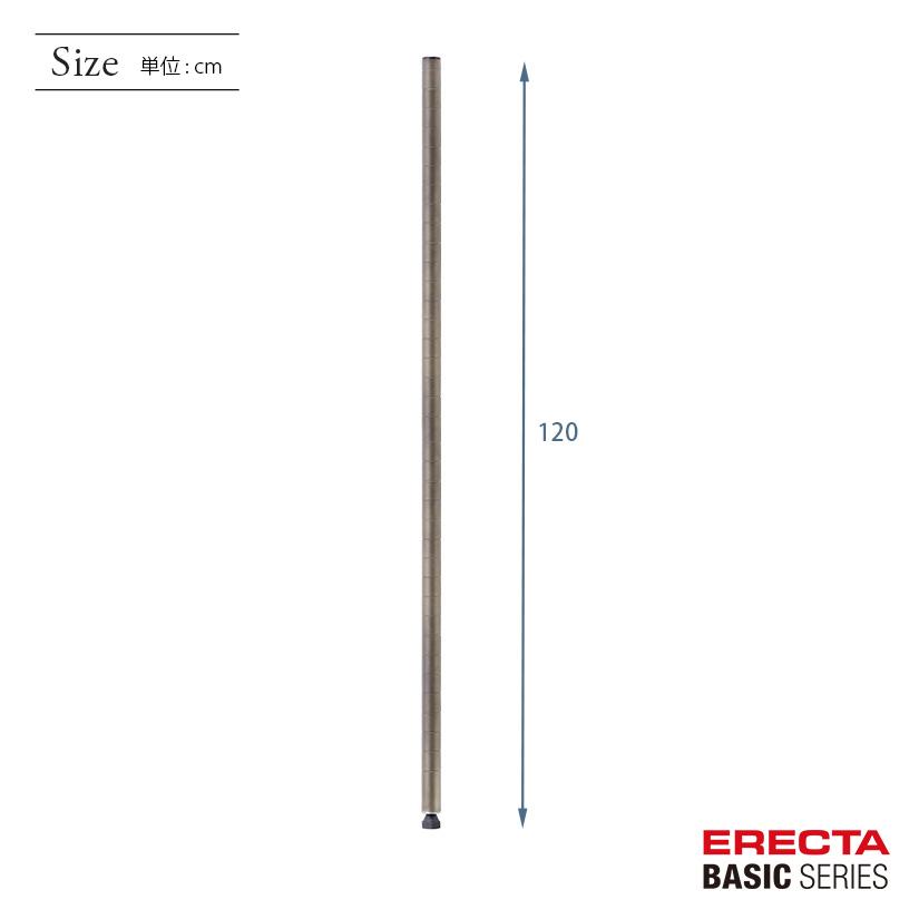 ERECTA（エレクター） ベーシックシリーズ ヴィンテージエディション