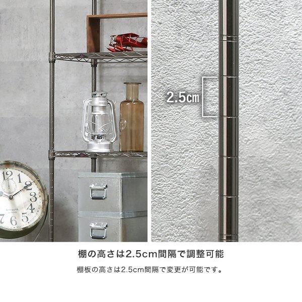 Luminous ルミナス スチールラック 19mm ブラック ニッケル 幅75