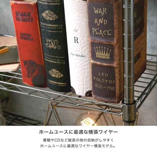 19mmブラックニッケル　5段75Wメタルラック 19mm] 幅75 5段 (幅74.5奥行34.5×高さ155cm) ルミナスブラック