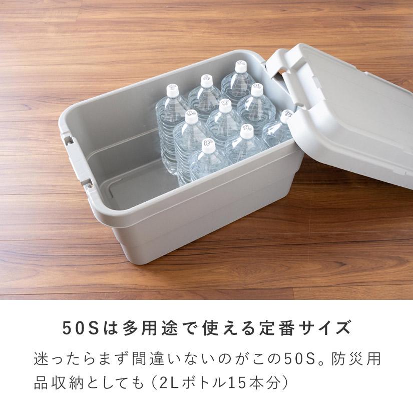 最終値下げ！新品未使用　トランクカーゴ4点セット　ホワイト　頑丈ボックス 頑丈収納ボックストランクカーゴM 幅60×奥40×高さ36cm 1個 BOX